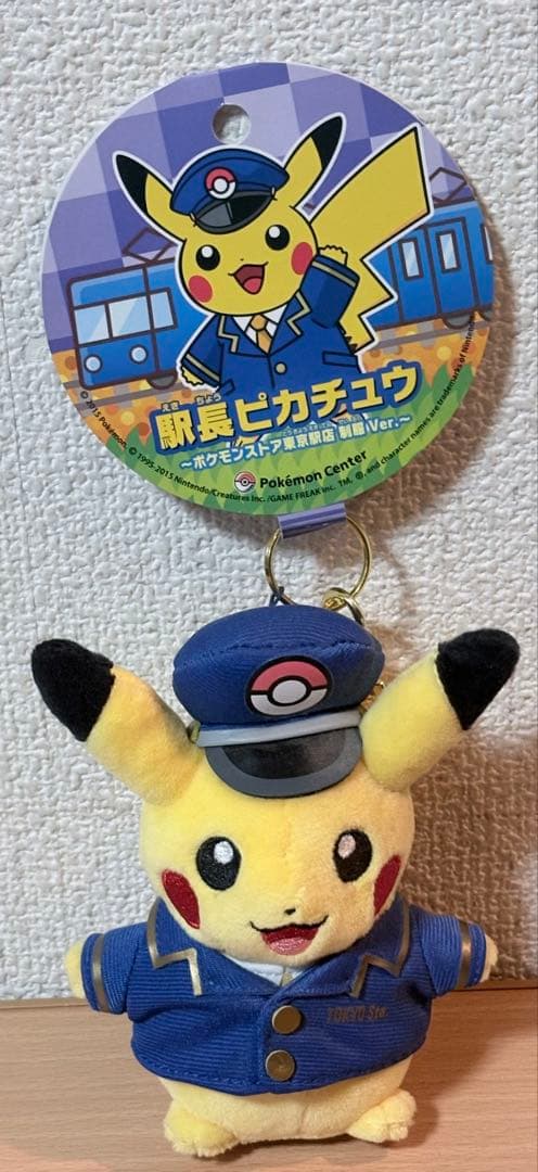 ピカチュウ ぬいぐるみ 7点セット (おまけ付き)