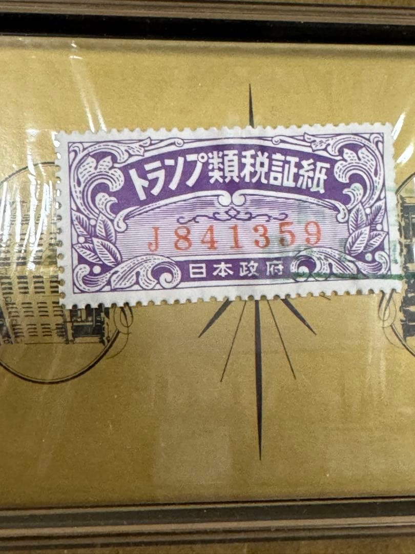 WAKO 銀座ワコー　時計塔50周年記念　トランプ　貴重　袋付き