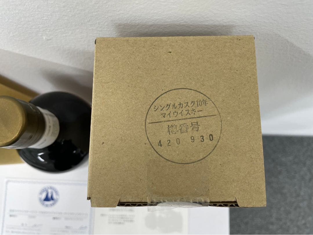 ニッカ 余市 シングルカスクモルト 10年