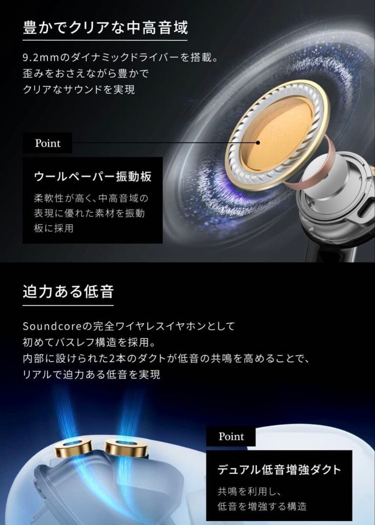 Anker soundcore Liberty 5 シャンパンゴールド アンカー