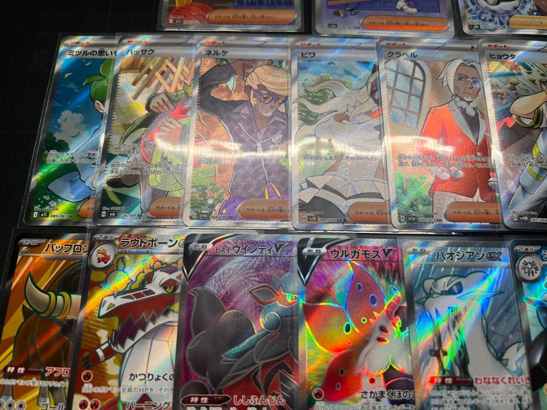 ポケモンカード　まとめ売り　61枚