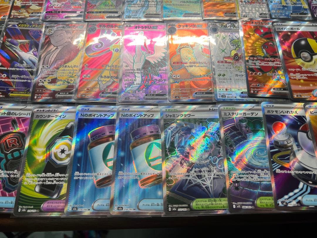 ポケモンカード　まとめ売り　61枚