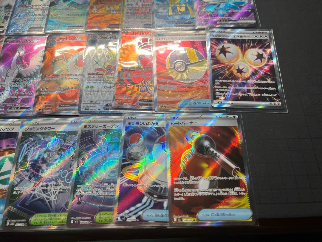 ポケモンカード　まとめ売り　61枚