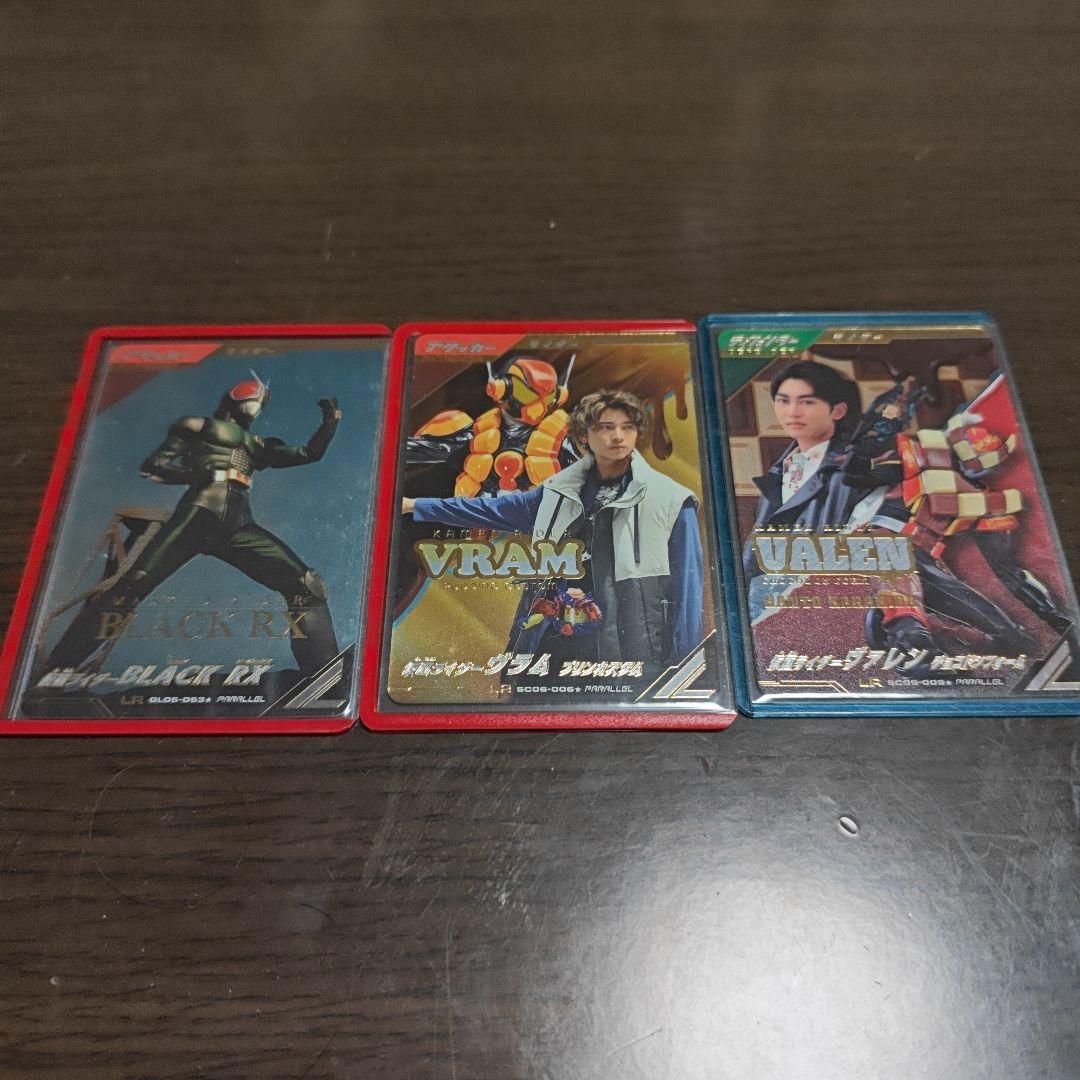 ガンバレジェンズ　LRパラレル3枚　ヴラム　ヴァレン　RX