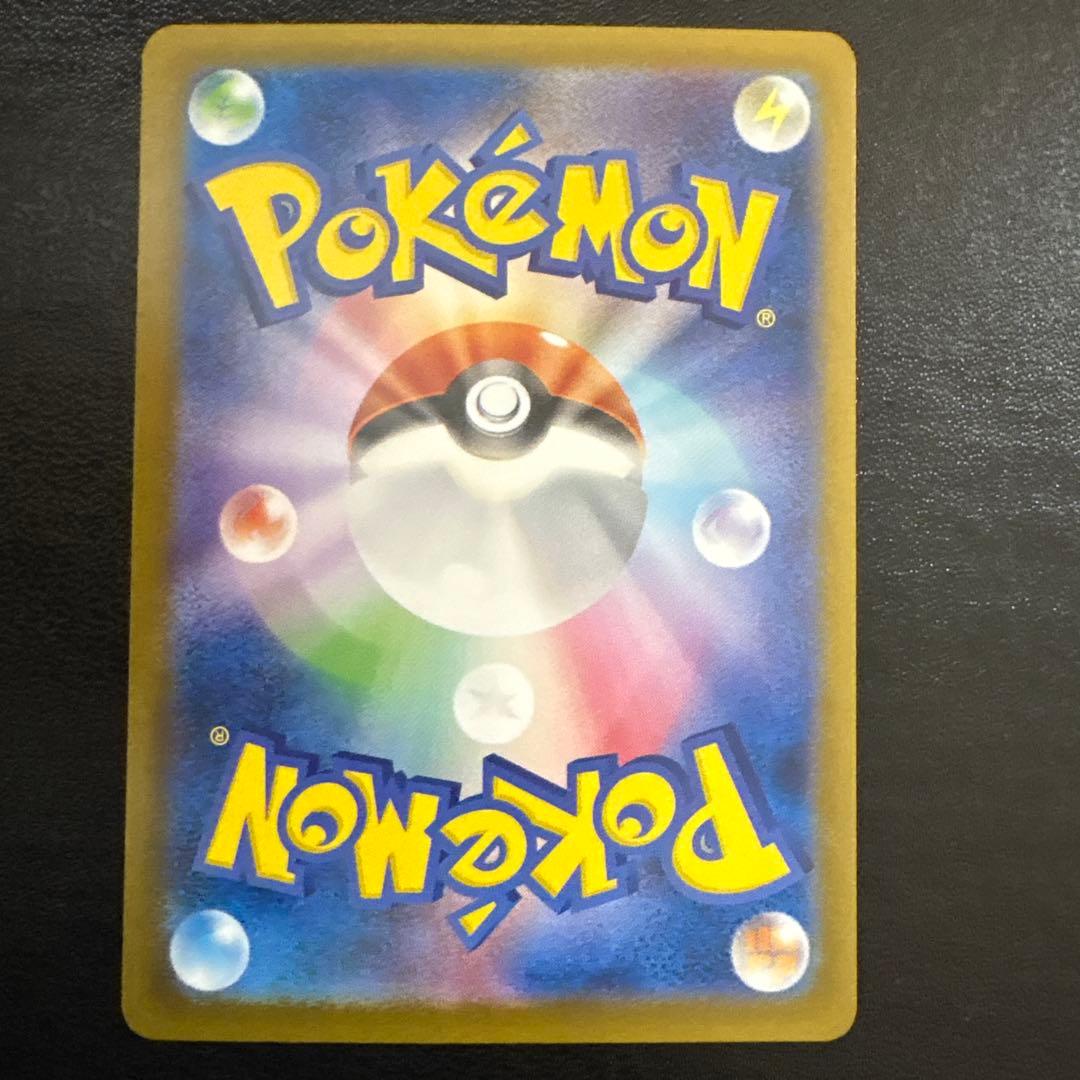 【美品】ブイズSAR 10枚セットコンプリート テラスタルフェスex