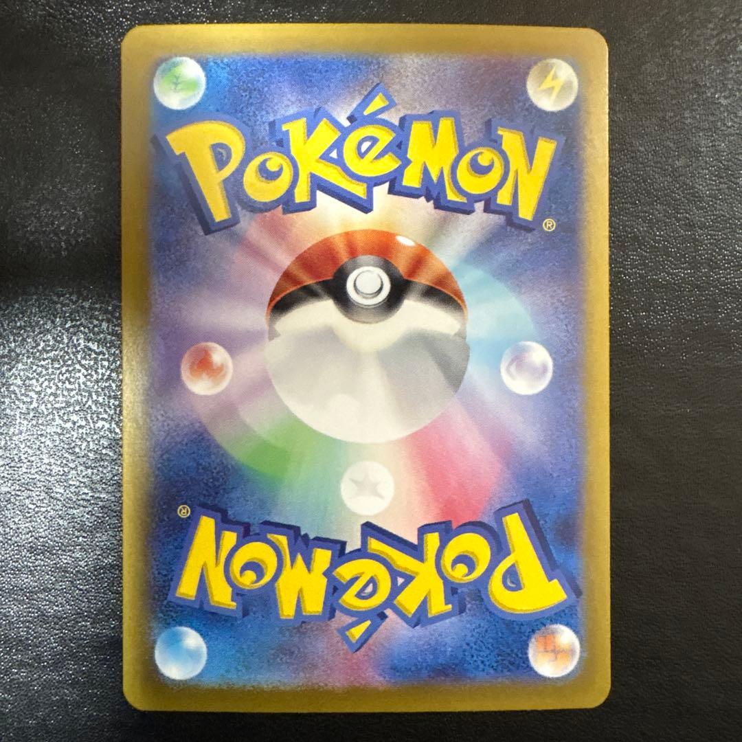 【美品】ブイズSAR 10枚セットコンプリート テラスタルフェスex