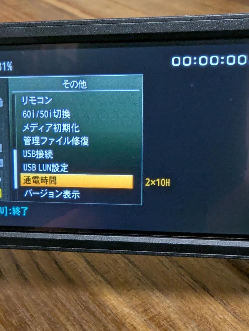 【極美品】SONY FDR-AX700　4K デジタルビデオカメラ