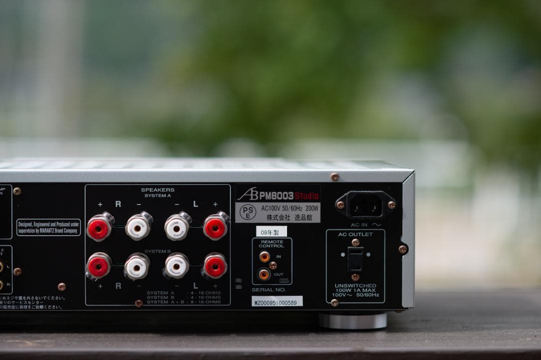 アンプ AIRBOW marantz PM8003 Studio
