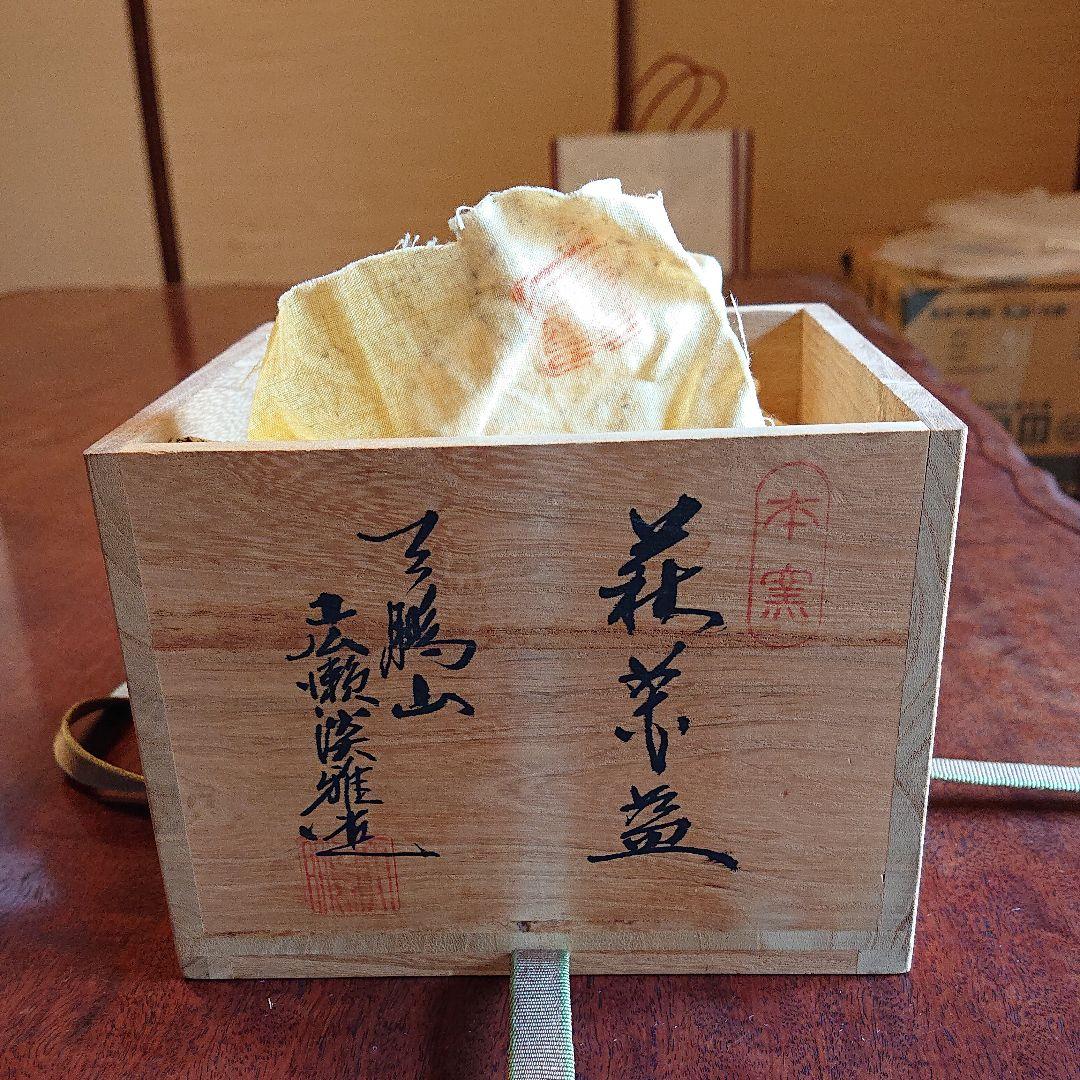 抹茶茶碗