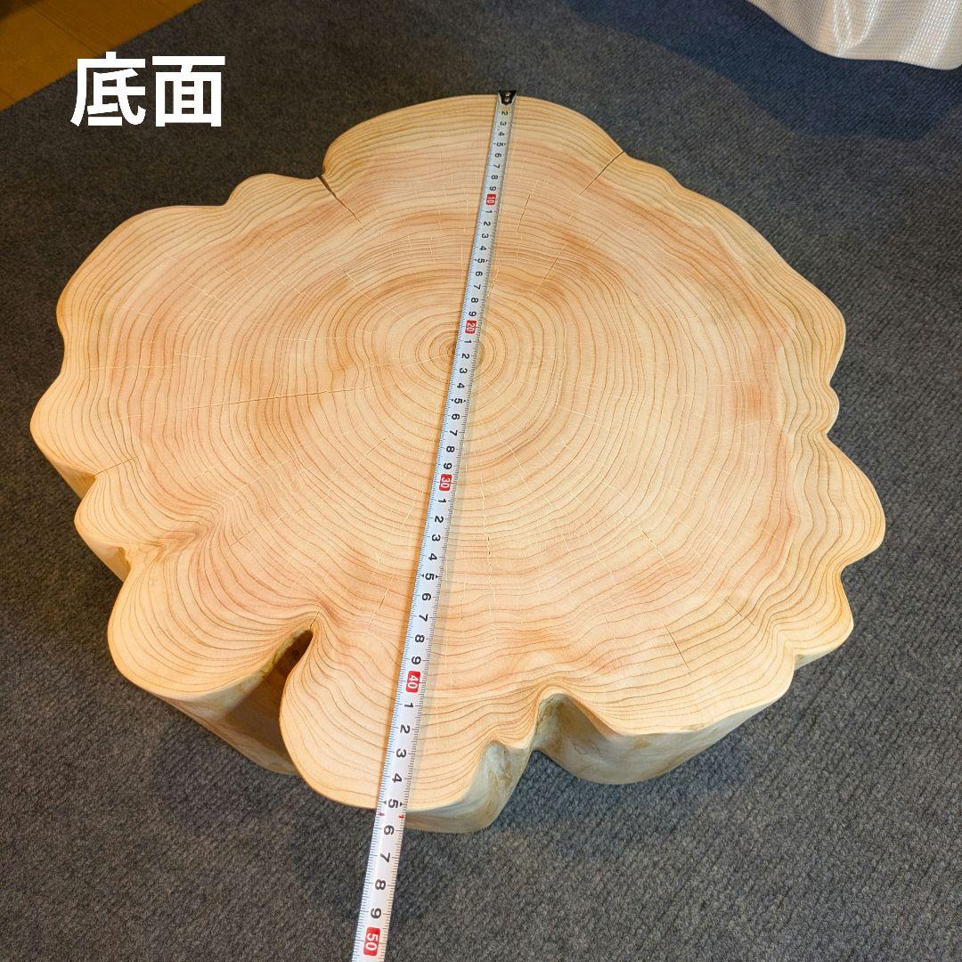 檜　切り株　丸太　椅子　スツール テーブル　高さ約21㎝