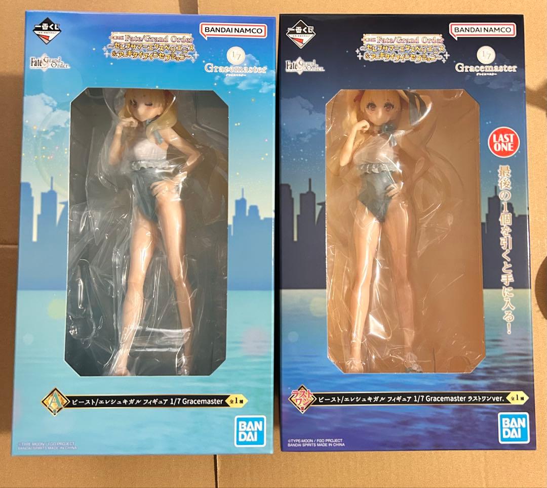 一番くじ FGO A賞 ラストワン賞 エレシュキガル G賞おまけ