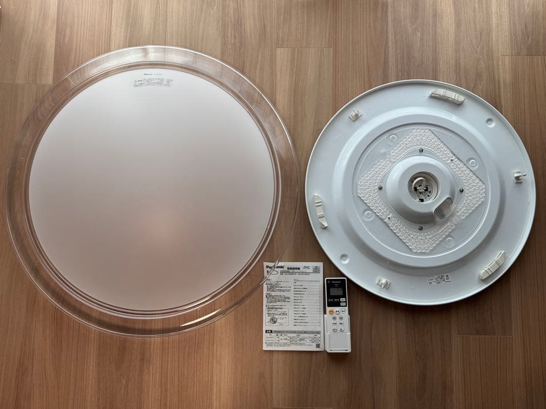 パナソニック LEDシーリングライト HH-CG1237A 12畳用