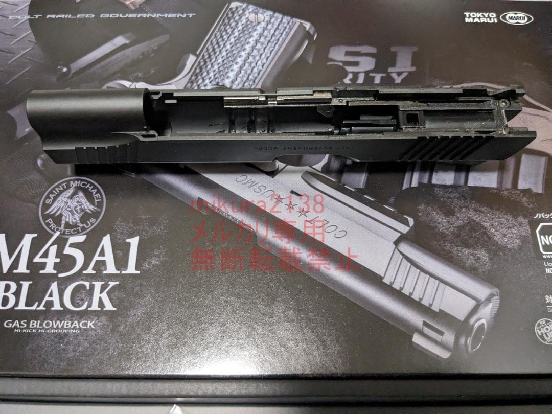 新品 東京マルイ 純正 M45A1 ブラック スライド ブリーチ ピストン