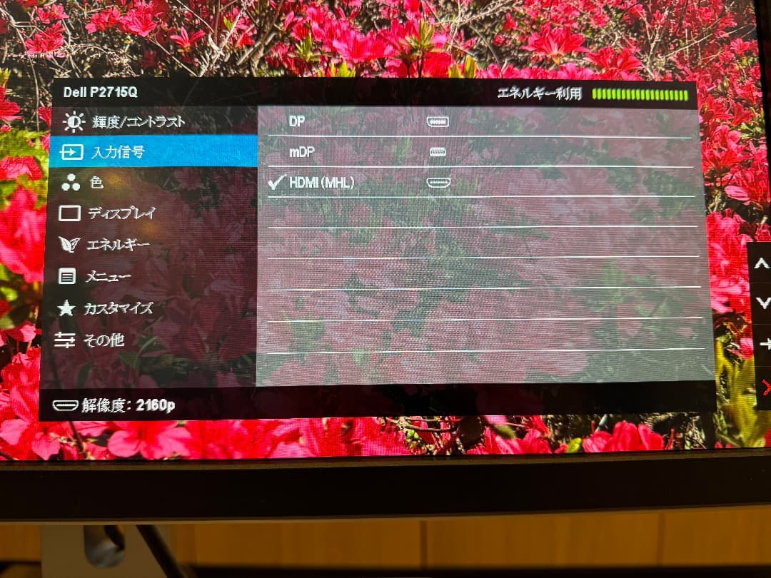 DELL 4Kモニター P2715Q