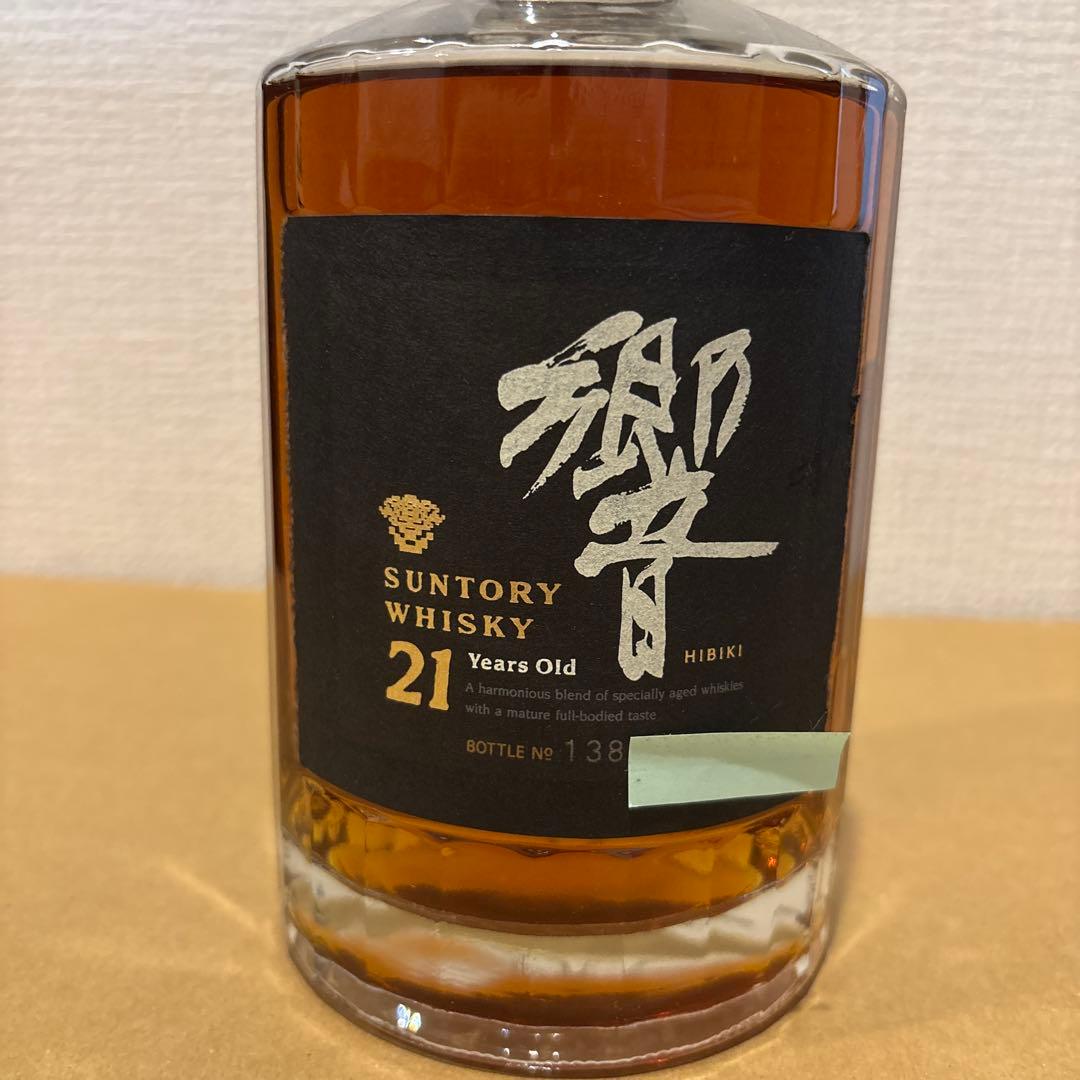 サントリーウイスキー響21年　裏ゴールドラベル　旧ボトル　未開封