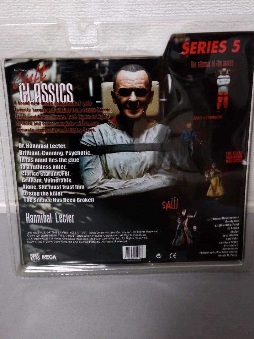 羊たちの沈黙 ハンニバル・レクター フィギュア ２点セット