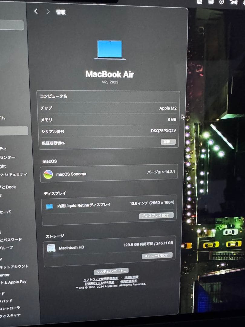 Apple MacBook Air M2 2022 本体　Airpods付き