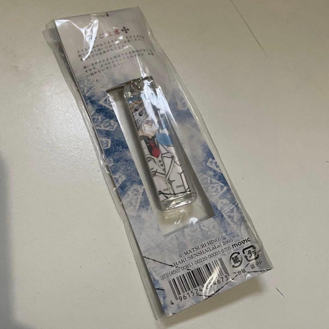 当時品　ヴァンパイア騎士　キーホルダー