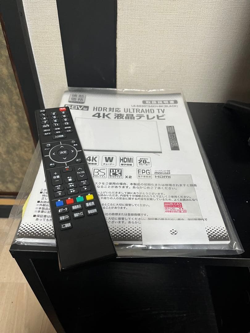 4Kテレビ 58V型　テレビ台付き