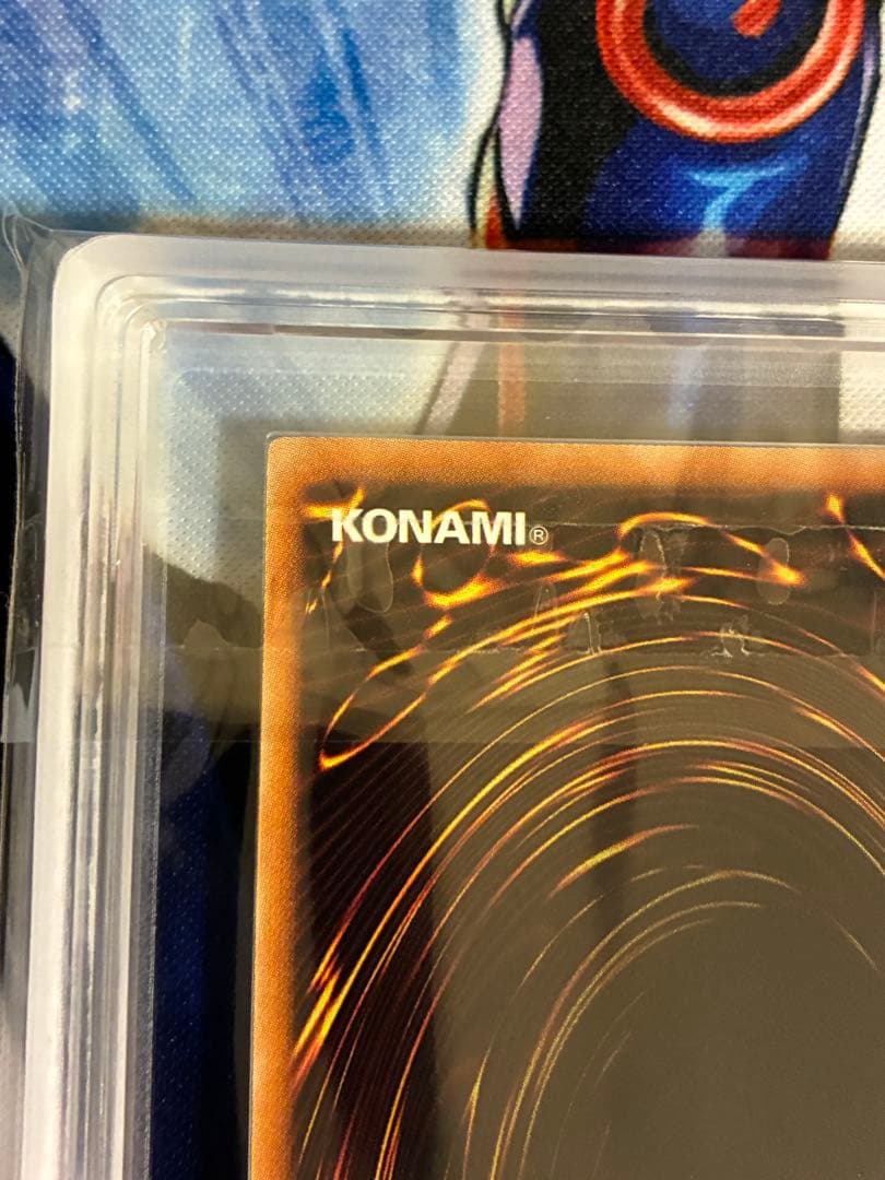 遊戯王　銀河眼の時空竜　ARS10 レリーフ