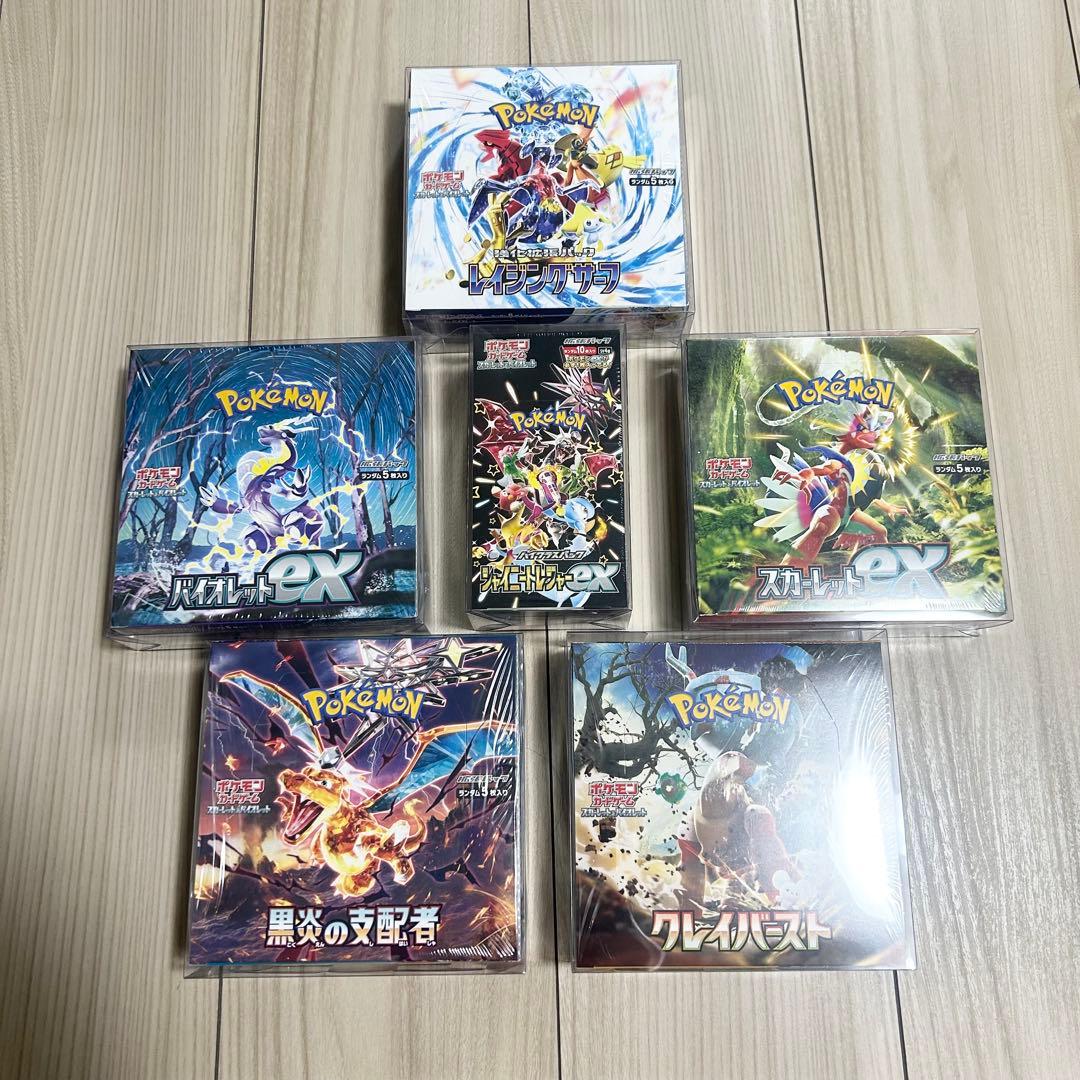 ポケモンカード 未開封 シュリンク付 黒炎 スカバイ シャイ レイジング BOX