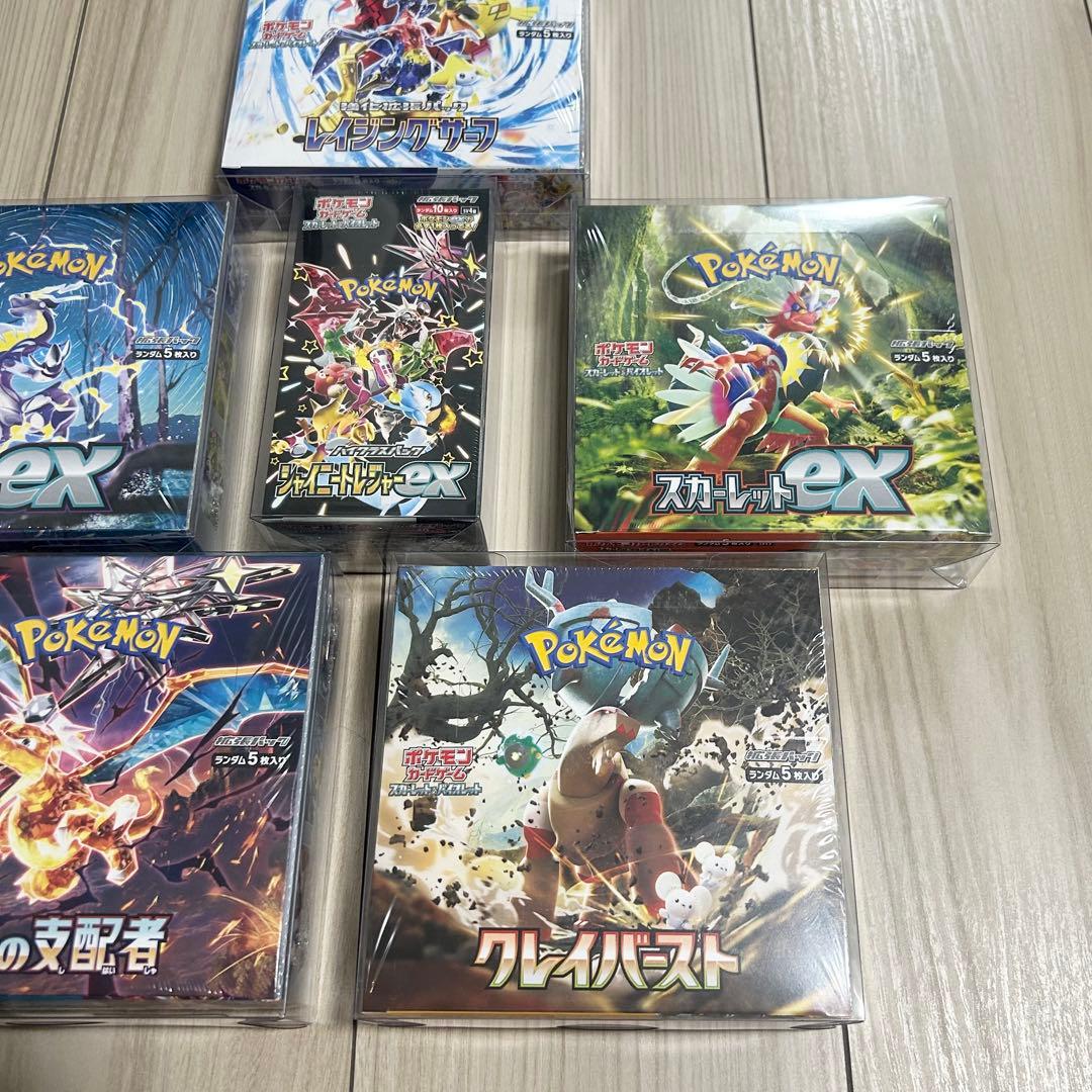 ポケモンカード 未開封 シュリンク付 黒炎 スカバイ シャイ レイジング BOX