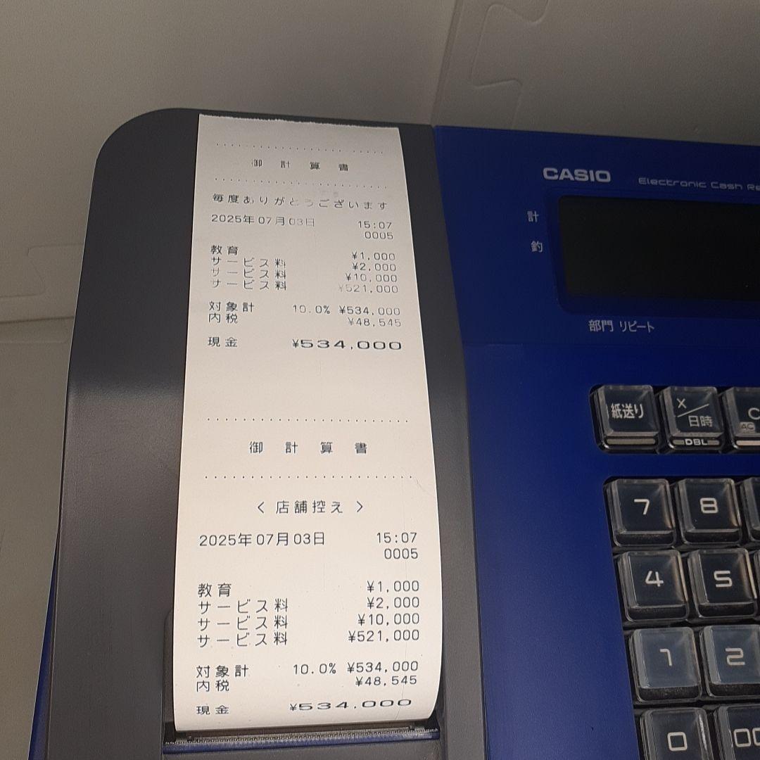 【美品】動作品　CASIO レジスター SE-G2　ブルー　取扱説明書付き