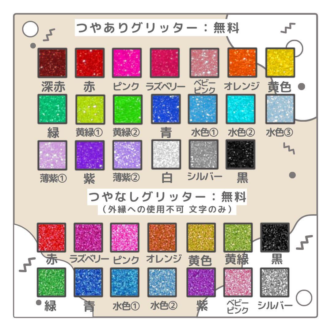 にこ　オーダー　うちわ文字　団扇屋さん　連結　文字パネル　ファンサ