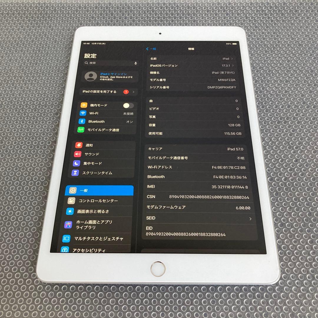 489【早い者勝ち】iPad7 第7世代 128GB SIMフリー☆