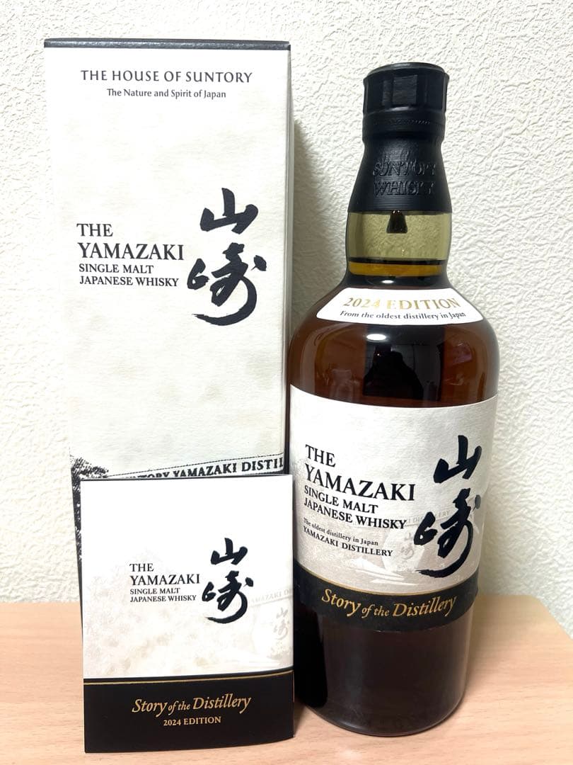 【新品未開封】白州ウイスキー2024 リミテッドエディション 700ml