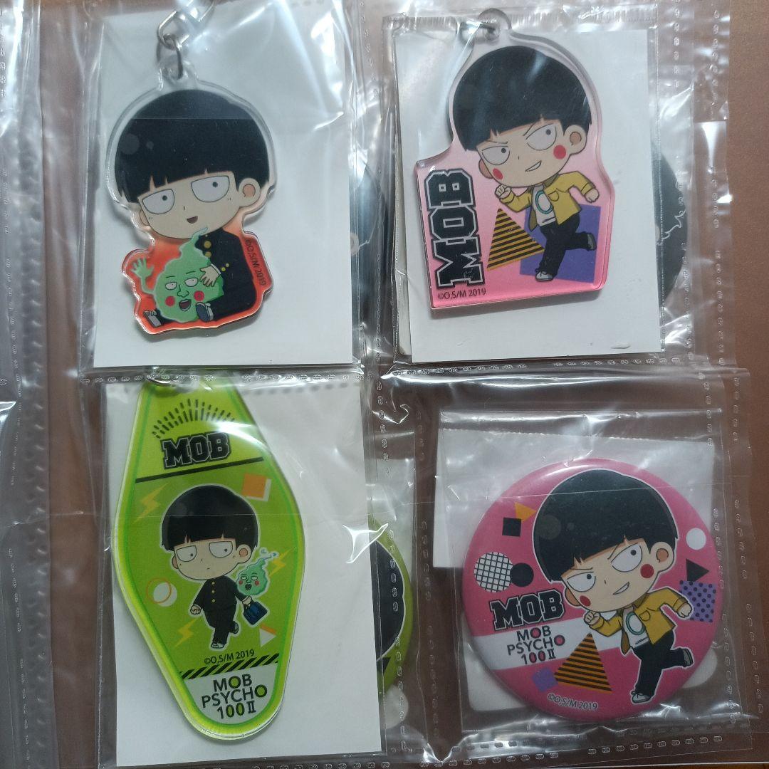 【匿名配送】モブサイコ100　缶バッジ　アクリルキーホルダー　など　まとめ