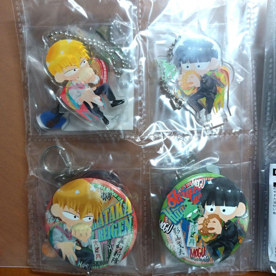 【匿名配送】モブサイコ100　缶バッジ　アクリルキーホルダー　など　まとめ