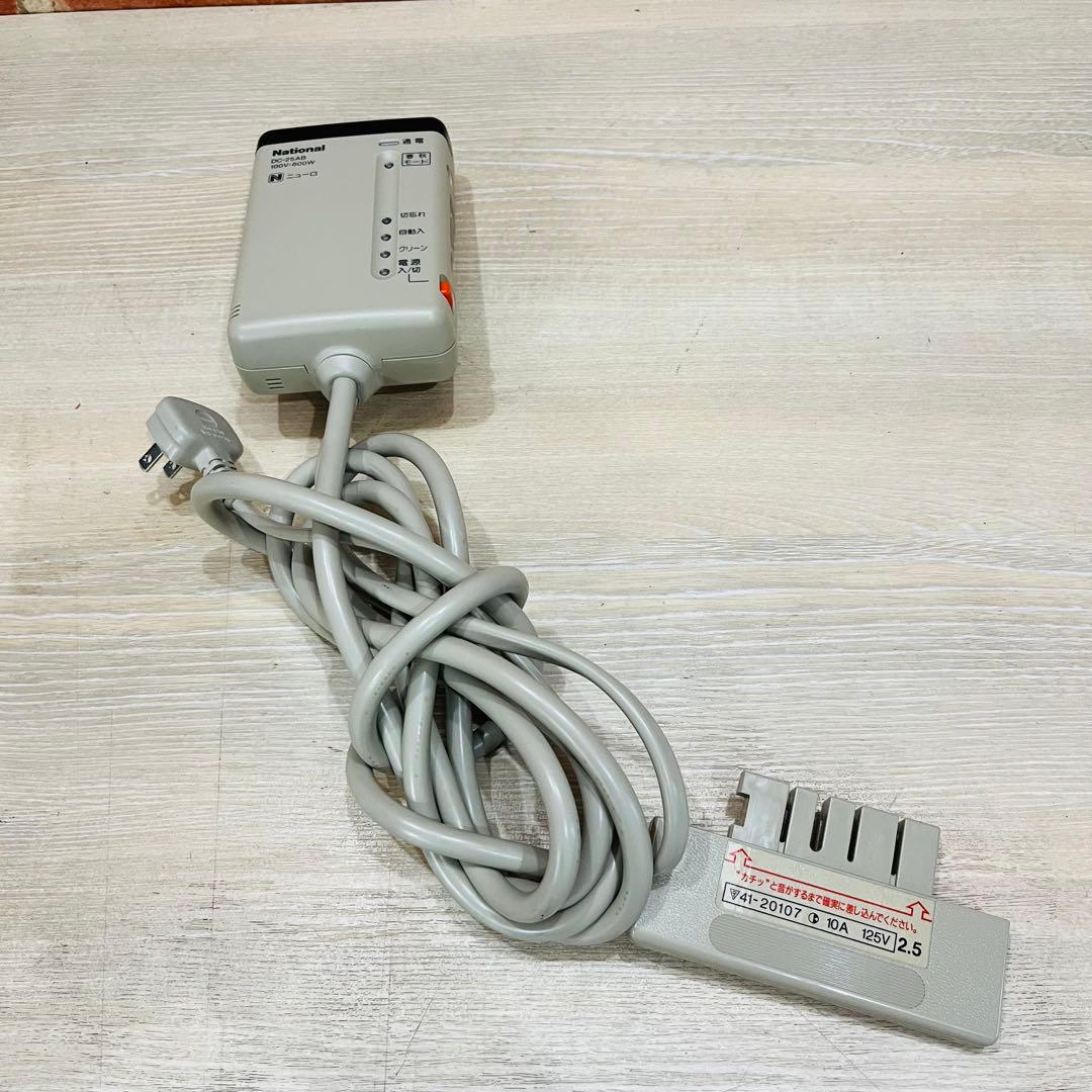 K3422【National】ナショナル特選インテリアカーペット DC-25A2