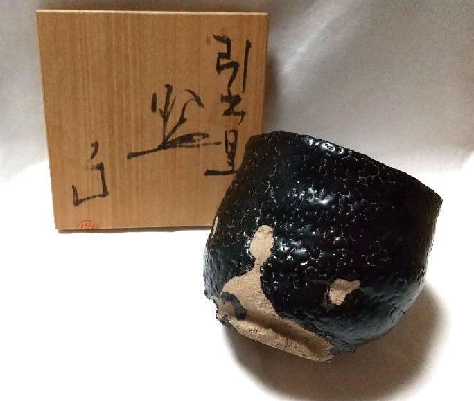 安食ひろ 引出黒 茶碗 筒茶碗 共箱 未使用品