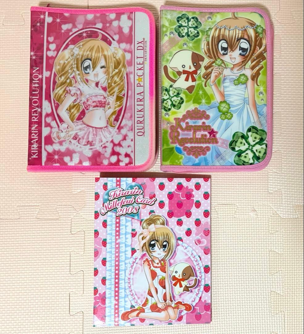 きらりんレボリューション カードケース　カードファイル