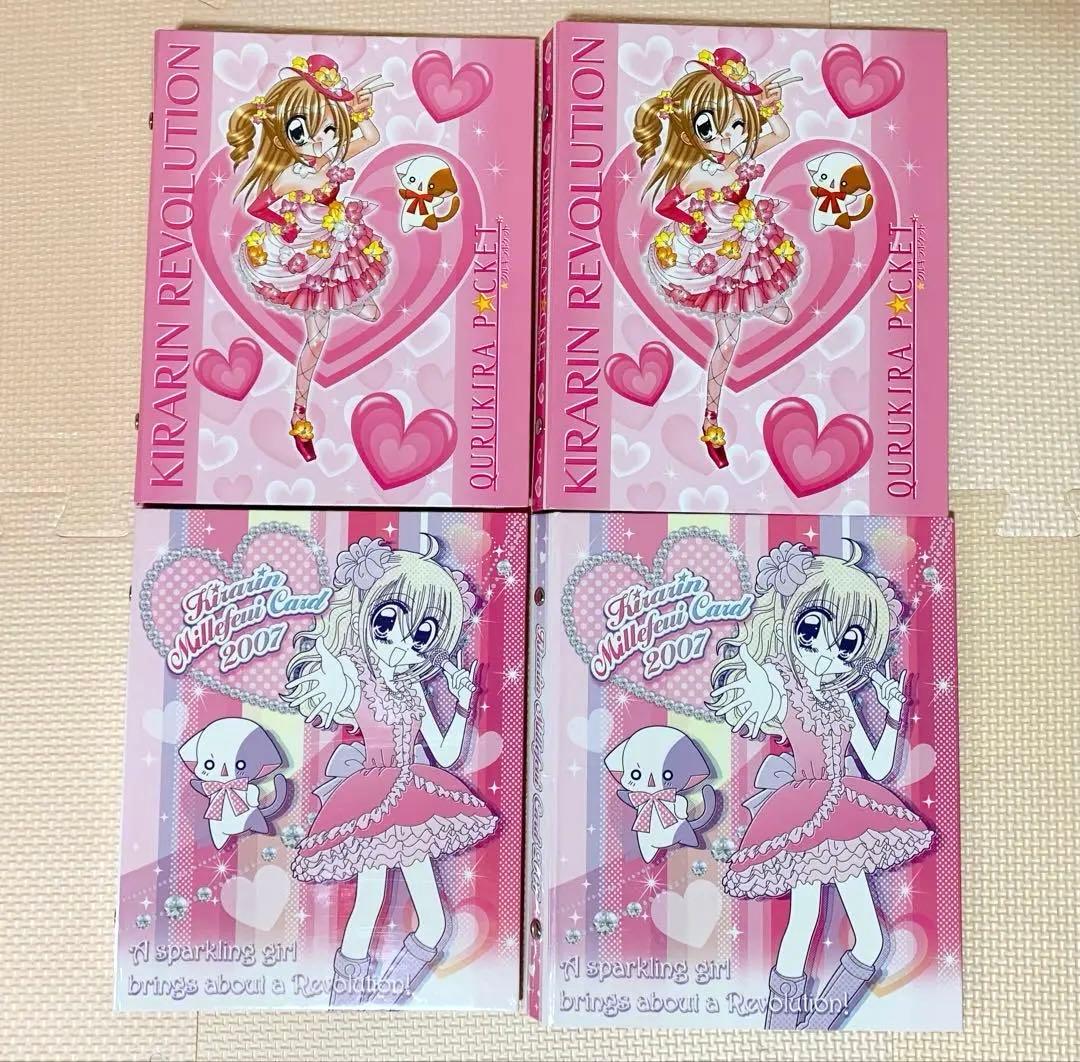 きらりんレボリューション カードケース　カードファイル
