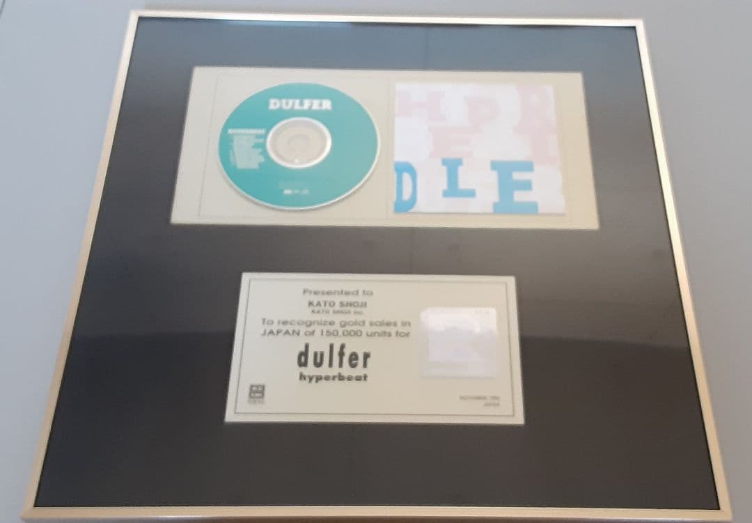 激レア非売品　東芝EMI記念プレートダルファ－DULFER