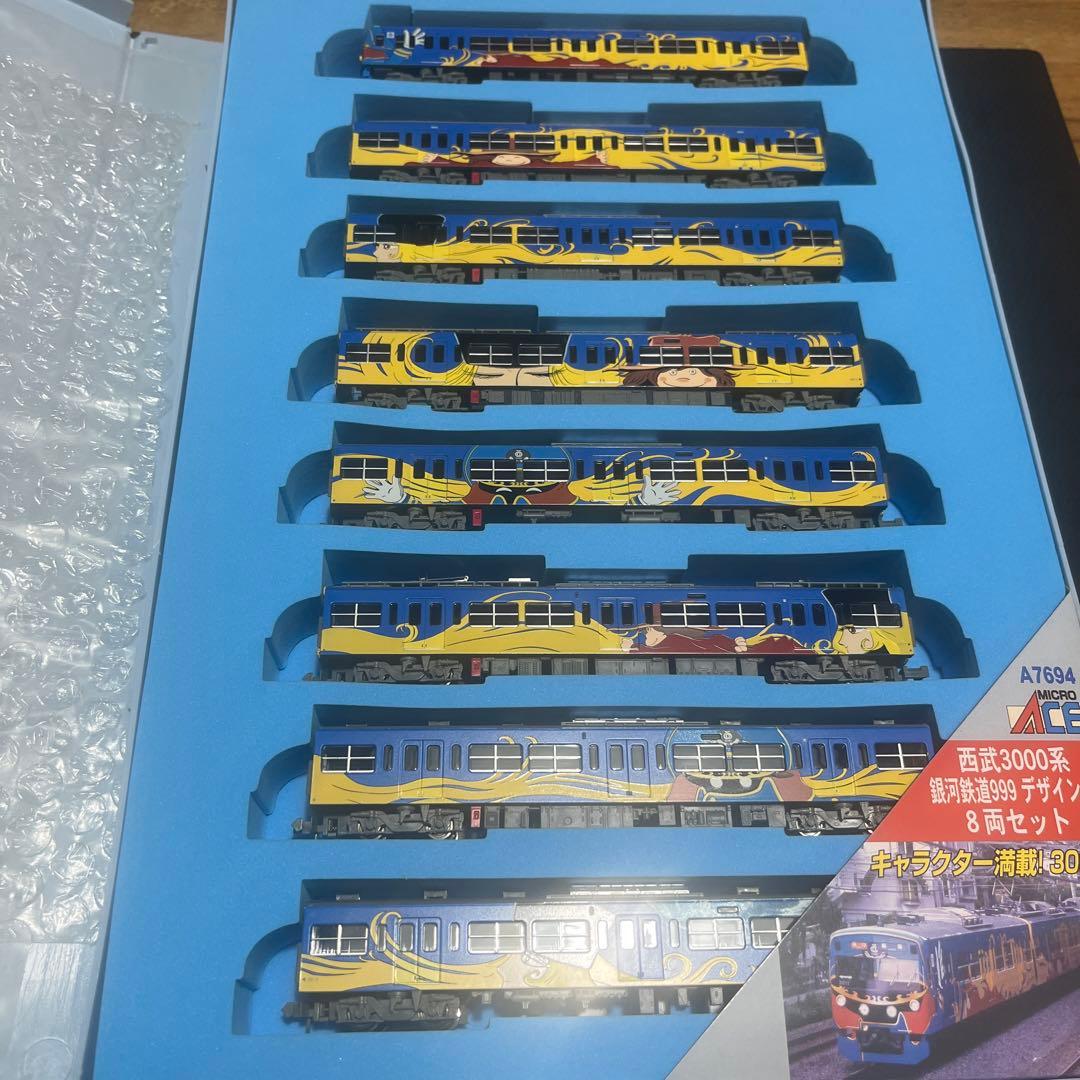 マイクロエース A-7694 西武3000系 銀河鉄道999 デザイン電車8両