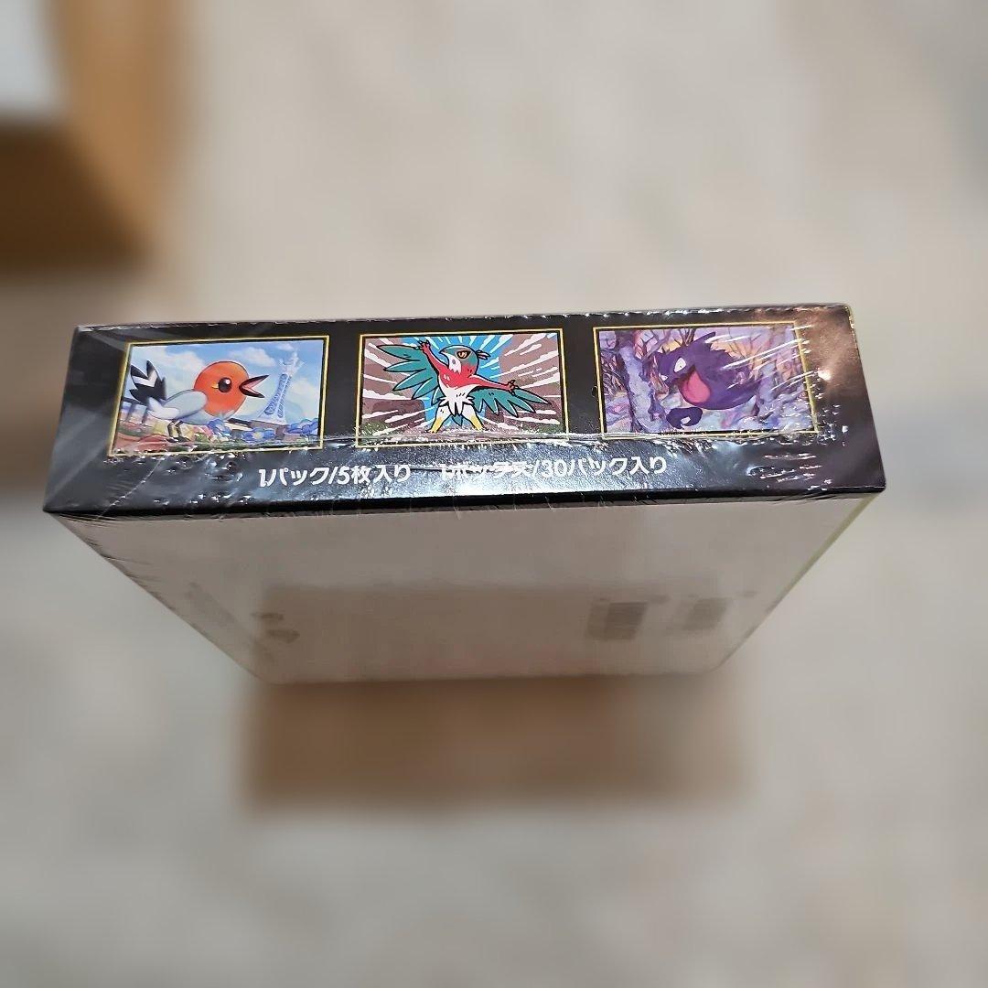 【ポケセン産 未開封新品シュリンク付き納品書付き】ムニキスゼロ １BOX