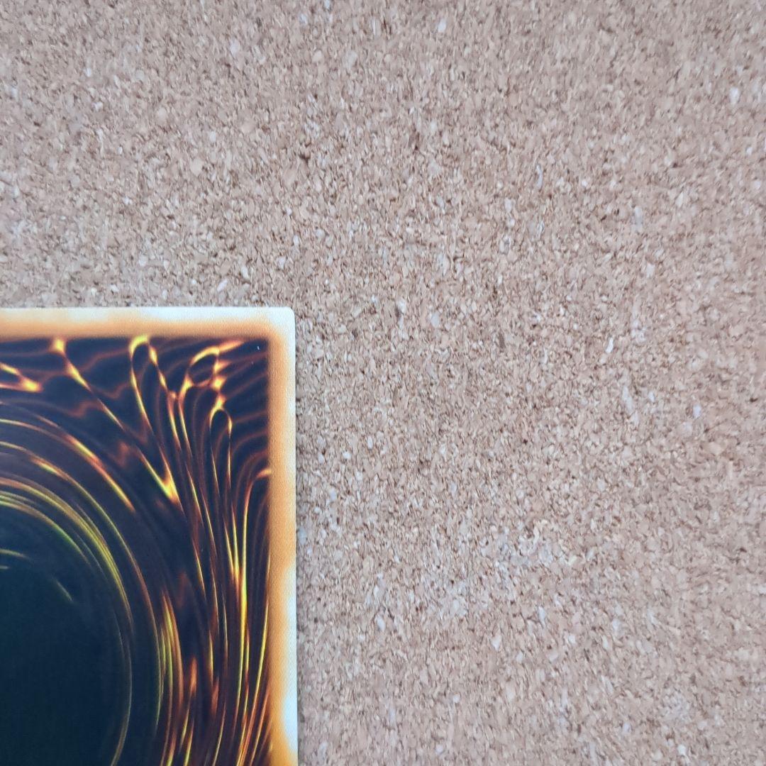 遊戯王旧アジア版1st　魔のデッキ破壊ウイルス　レリーフ