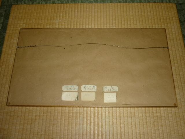 昭和初期◆人間国宝 上野為二 手描き友禅職人 上野研究会 京都芸艸堂 木版画3枚