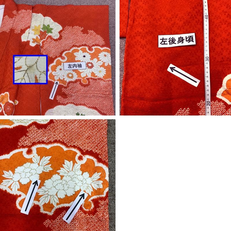 512ag31お着物のみ□七五三 七歳 女児 着物&袋帯&長襦袢 花 絞染め 赤