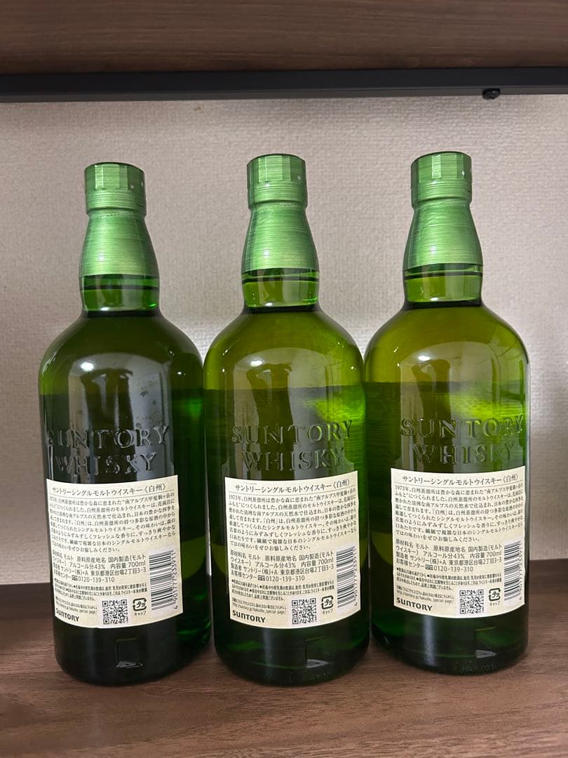 サントリーシングルモルトウイスキー　白州　新品未開封3本セット