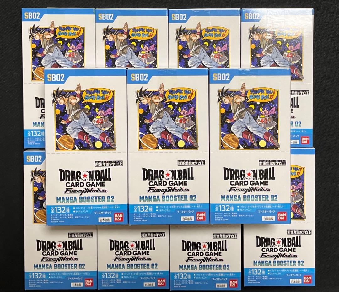 ドラゴンボール MANGA BOOSTER 02 テープ付き 未開封 11BOX