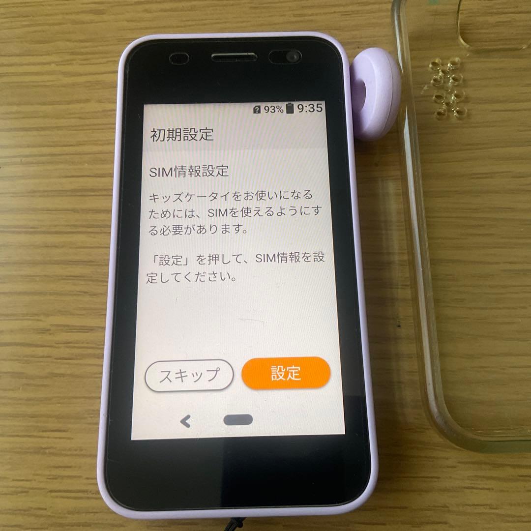 Docomo キッズケータイ KY-41C ラベンダー