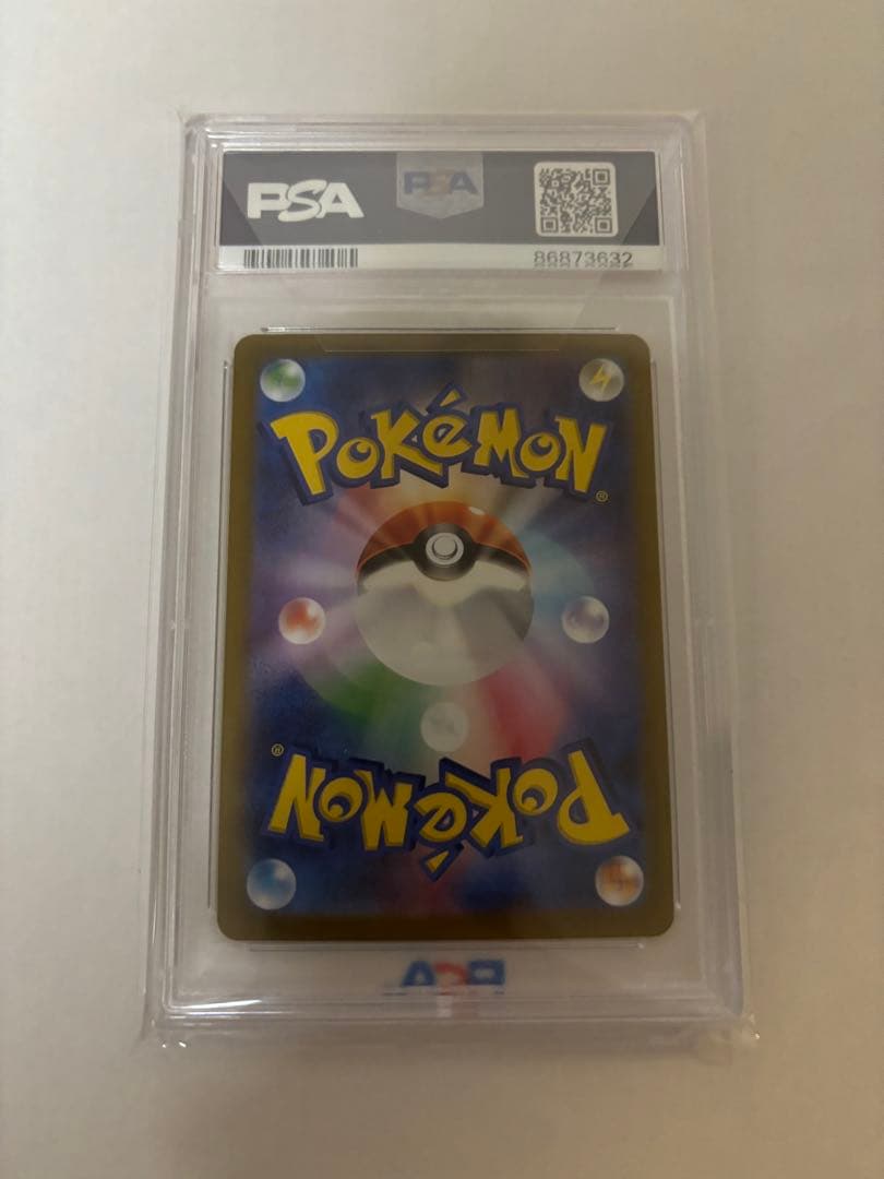 こーき　PSA 10 お誕生日 ピカチュウ 25th プロモ ポケカ