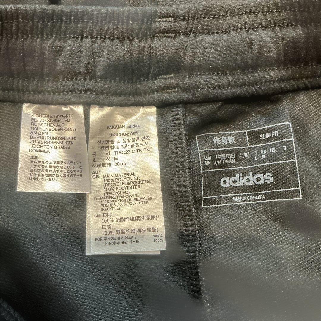 横浜Fマリノス　トレーニングウェアパンツ(2024年)