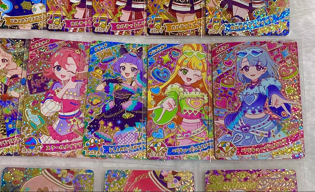 ひみつのアイプリ サイン 星4 まとめ 売り 35枚