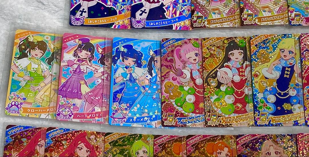 ひみつのアイプリ サイン 星4 まとめ 売り 35枚