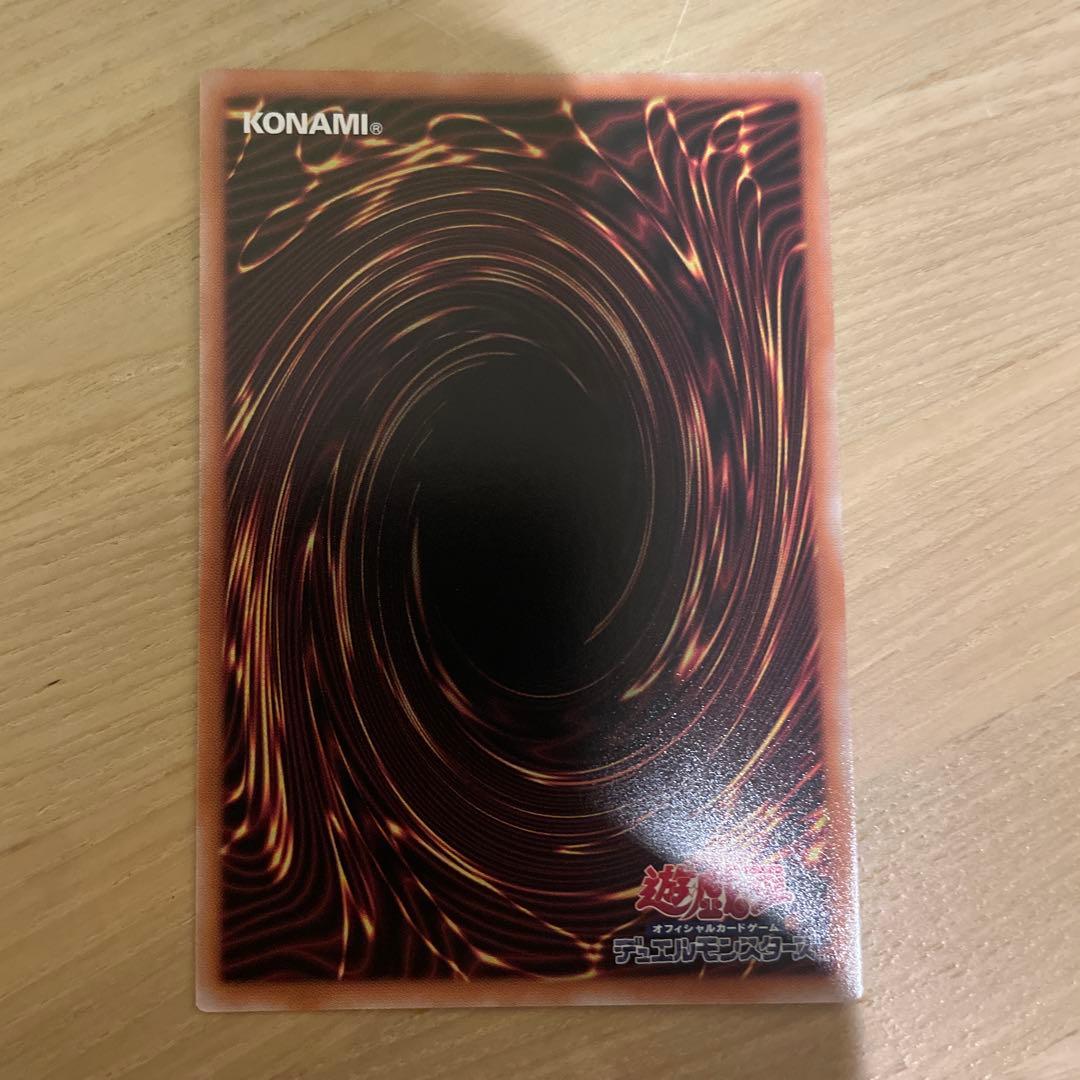 遊戯王　墓穴の指名者　絵違い25thシークレット